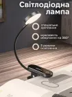 Настільна лампа з акумулятором Baseus 3W 4000K USB 5V (DGRAD-0G)