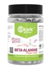 Бета-аланін Stark Pharm Beta-Alanine 750 мг 120 капсул (2342)