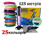 3D-ручка з Еко PLA 25 кольорів 125м (з них 5м світяться в темряві) Рожева