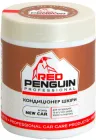 Очищувач-кондиціонер для шкіри Red Penguin з ароматом «Нова машина» 500 мл (XB 50024_1)