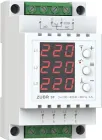 Реле напруги ZUBR 3F трифазне (5 А) (4820120220371)