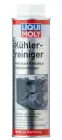 Очищувач для системи охолодження LIQUI MOLY Kuhler Reiniger 300 мл (2506)