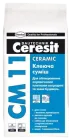 Клей для плитки Ceresit CM 11, 5 кг