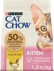 Сухий корм для кошенят Purina Cat Chow Kitten з куркою 1.5 кг (5997204513984)