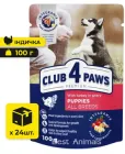 Вологий корм для цуценят Club 4 Paws Клуб 4 Лапи з індичкою в соусі пауч 100 г 24 шт (4820215363198)