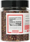 Перець сичуанський Банка специй 50 г (4820267273667)