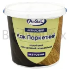 Лак паркетний Arsal акриловий для внутрішніх робіт 1 л матовий