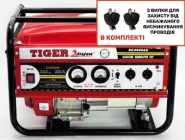 Бензиновий генератор Tiger EC 3500 АS 2.7 кВт