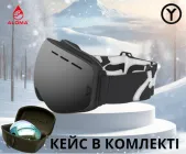 Лижна маска A-001 доросла, подвійна лінза, antifog, чорна