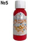 Фарба для аерографа AIR BRUSH INK, 30 мл. Яскраво-червона №5