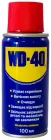 Мастило універсальне 100 мл WD-40 (аерозоль)