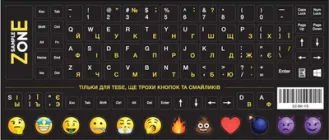 Наклейка на клавіатуру Сектор SampleZone непрозора чорна, біло-жовта (SZ-BK-YS)