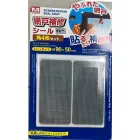 Латка для москітної сітки самоклеюча 4шт/л 9*5см Home R94511