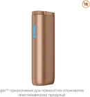 Пристрій для нагрівання тютюну Glo Hyper Rose Gold (4820270362198)