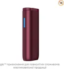 Пристрій для нагрівання тютюну Glo Hyper Red (4820270362211)