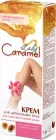 Крем для депіляції Caramel для чутливої ​​шкіри тіла 100 мл (4823015920271)