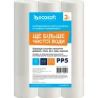 Комплект картриджів ECOSOFT зі спіненого поліпропілену 2.5"х10" 5 мкм 3 шт (CPV325105ECO)