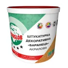 Штукатурка акрилова Anserglob "баранець" білий, фракція 1.5