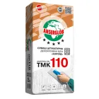 Штукатурка "короїд" Anserglob ТМК 110, фракція 2.5
