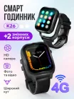 Дитячий смарт годинник gps з сім картою розумний для дітей дитини хлопчика дівчинки смартгодинник наручний з відеодзвінком прослушкою камерою фітнес браслет трекер дитячий на руку смарт вотч K26 Чорний 72398