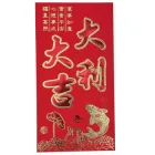 Конверт для грошей Золоті рибки 16х9 см червоний (С5902)