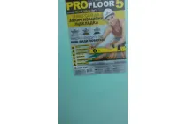 Підклад під ламінат ProFloor 5мм х 1м х 0.5 м 10 аркушів