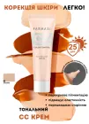 Тональний крем Farmasi СС зволожуючий сонцезахисний 25 SPF 03 Medium 30 мл
