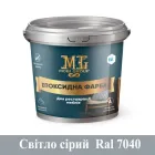 Епоксидна фарба для меблів Mobi Group 1кг Світло-сірий