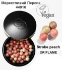 Рум’яна-бронзер в кульках Мерехтливий Персик / Strobe peach Giordani Gold Oriflame 22 г