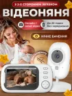 Відеоняня цифрова радіоняня камера з портативним дисплеєм та вимірюванням температури відео няня з енергозберігаючим режимом з датчиком звуку