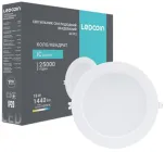 Вбудований світильник LedCoin AL512 18W 1440lm 6500K