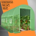 Теплиця садова 10 кв. м² Bonro UP-10м2 збірний парник для городу 4х2.5х2 м з вікнами з армованою плівкою Зелена