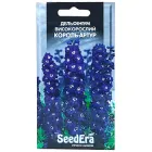 Насіння дельфініум Король Артур багаторічник високорослий 0,1 г