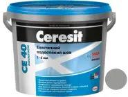 Фуга Ceresit CE 40 Aquastatic Еластичний водостійкий шов 2кг світло-сірий 10