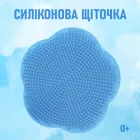 Силіконова масажна щіточка для дітей Flower масажер для миття голови / волосся новонароджених, 7.8х6 см, синій (100548877)