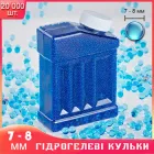 Орбізи, гідрогелеві кульки, Orbeez для дитячої зброї та ігор, 7-8 мм, 20 000 шт., синій