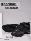Кросівки для танців джазівки Sport 38 ромір (24 см.) чорні