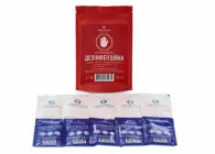 Аптечка "Дезінфекційна"