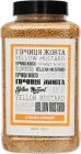 Гірчиця жовта Банка Спецій 700 г (4820267270833)