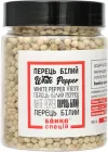 Перець білий горошок Банка Спецій 160 г (4820267272172)