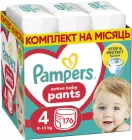 Підгузки-трусики Pampers Active Baby Pants Розмір 4 (9-15 кг) 176 шт (8001090807922_8006540068557)