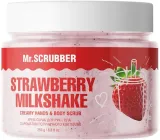 Крем-скраб для рук і тіла Mr.Scrubber з ароматом полуничного коктейлю Strawberry milkshake (4823109701724)