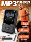 MP3 плеєр A3 Bluetooth Hi-Fi 32Gb з кліпсою, FM радіо та диктофоном