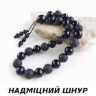 Чотки з Чорного агату та Лави 27 бусин d 10мм