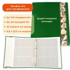 Альбом для трафаретів Fresh Tattoo, розмір А4, 20 аркушів, 360 кищеньок (albom-a4-20-base)