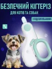 Безпечні ножиці - кусачки для стрижки / обрізання кігтів у домашніх тварин Griffes професійний кігтеріз із LED підсвічуванням для собак і котів, голубой (102280540)