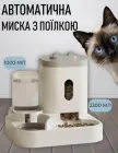 Миска з автоматичною подачею корму та води для домашніх тварин Mangeoire годівниця з дозатором їжі для котів та собак, сірий (102303181)