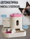 Миска з автоматичною подачею корму та води для домашніх тварин Mangeoire годівниця з дозатором їжі для котів та собак, рожевий (102303447)