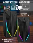 Комп'ютерні колонки MUSIC D.J. M-110A з RGB-підсвіткою для ПК 10 Вт 8865