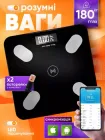 Смарт-ваги, розумні підлогові ваги Domotec Smart Scale 2, електронні, фітнес, Bluetooth, 180 кг, чорні